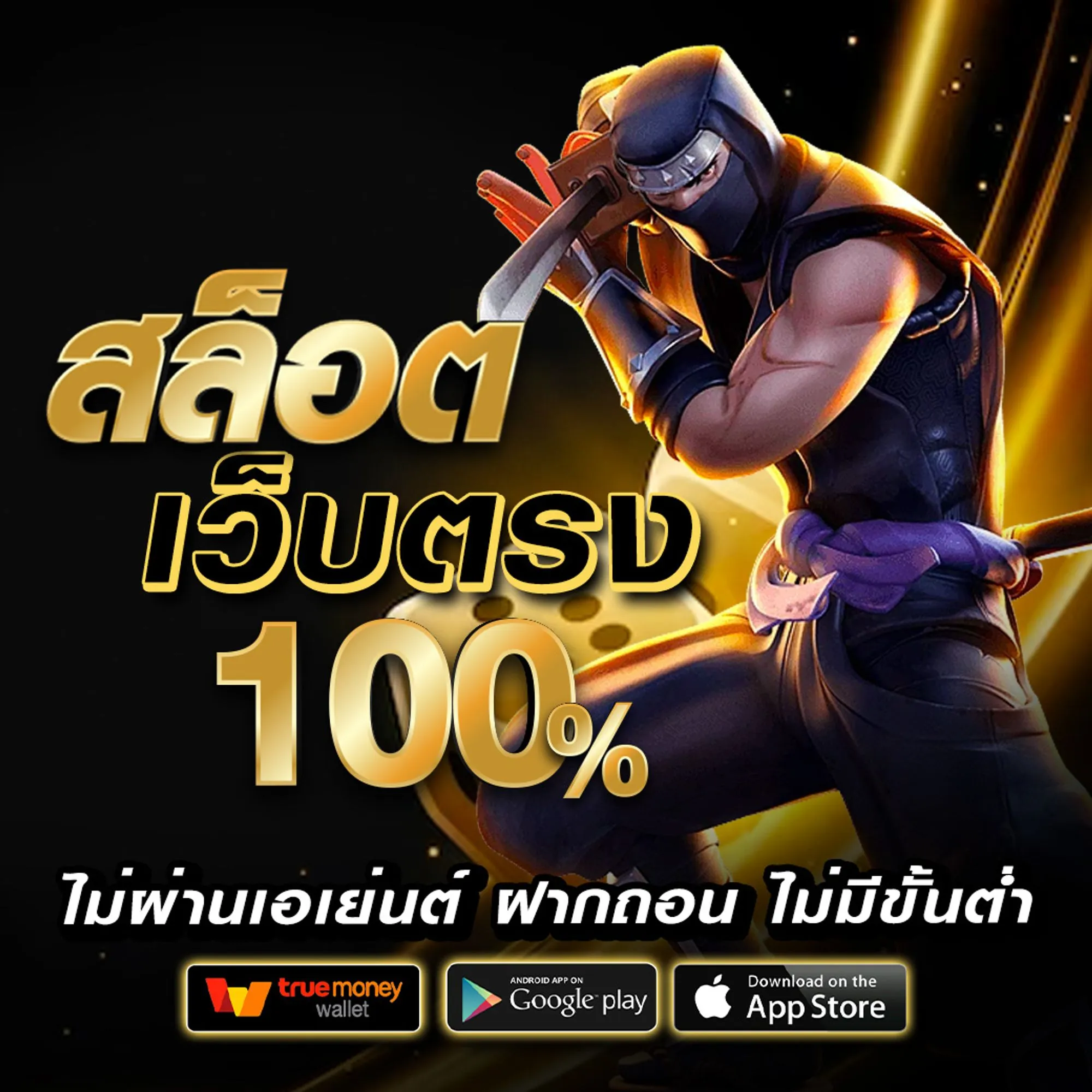 5k auto wallet สล็อต